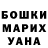Кетамин VHQ Ruslan Dudarchuk