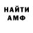 АМФЕТАМИН Premium Drenamow