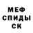 Кетамин ketamine Jason Cross