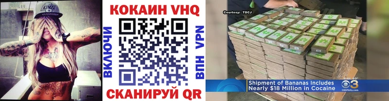 что такое наркотик  Краснослободск  COCAIN Эквадор 