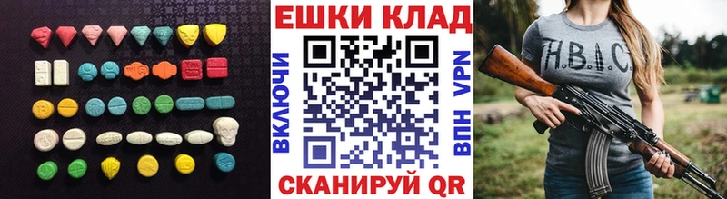 где найти наркотики  Краснослободск  blacksprut маркетплейс  ЭКСТАЗИ VHQ 