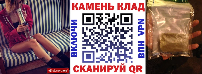 Гашиш гарик  Краснослободск 