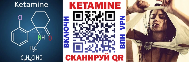 КЕТАМИН ketamine  Краснослободск 