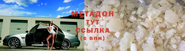 ALPHA-PVP Алексин