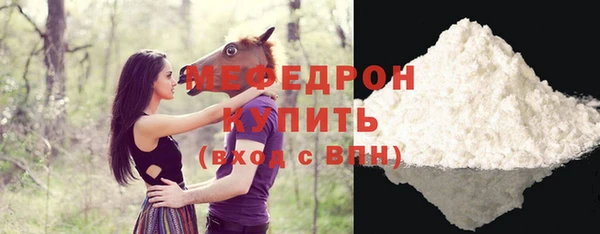 мескалин Армянск