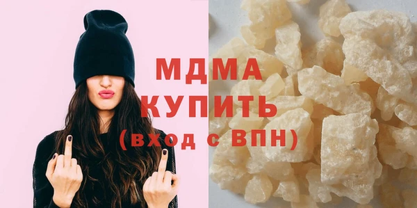 прущие грибы Арсеньев