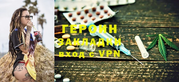 мескалин Армянск