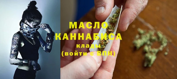 мескалин Армянск