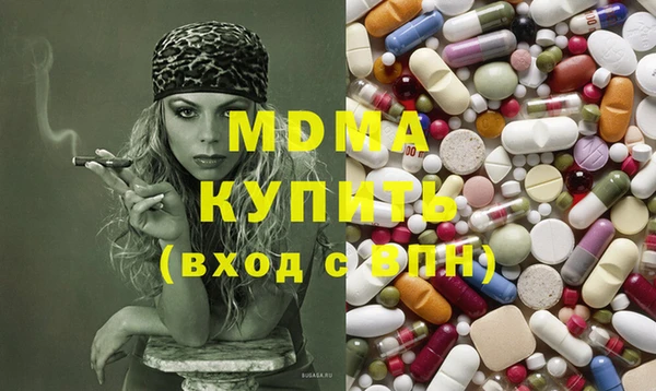 прущие грибы Арсеньев