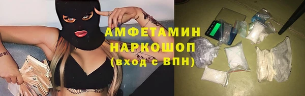 мескалин Армянск