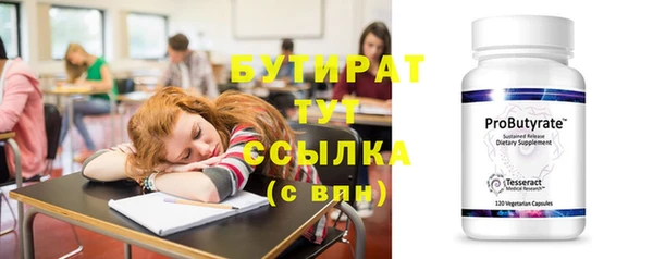 мескалин Армянск