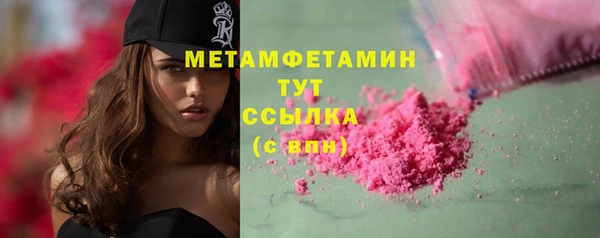 мескалин Армянск