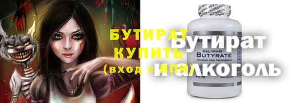 прущие крисы Сафоново