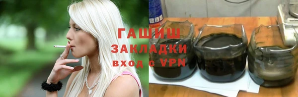 прущие грибы Арсеньев