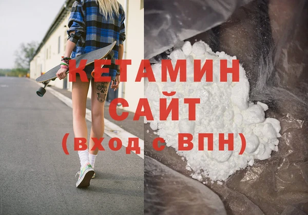 мескалин Армянск