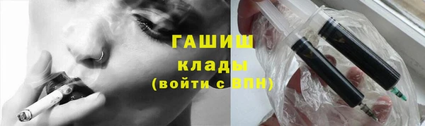 прущие грибы Арсеньев