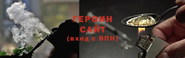 прущие грибы Арсеньев