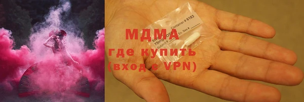 мескалин Армянск