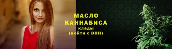 мескалин Армянск