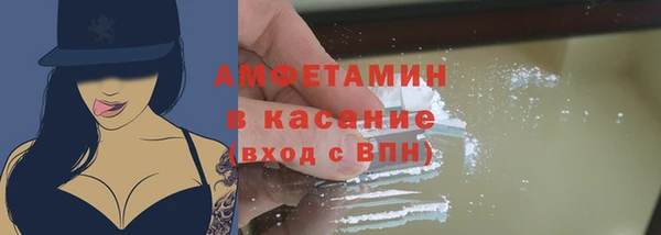 мескалин Армянск