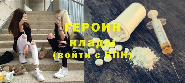 мескалин Армянск