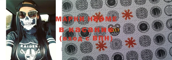 мескалин Армянск