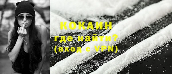 кокаин перу Аркадак
