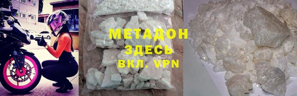 альфа пвп Саяногорск