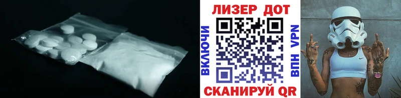 LSD-25 экстази кислота  Краснослободск 