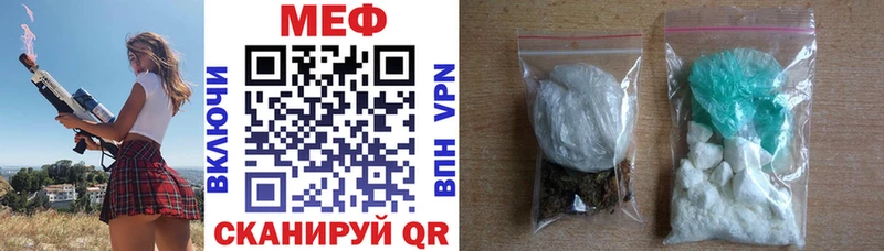 мега ссылка  купить закладку  Краснослободск  МЕФ мяу мяу 