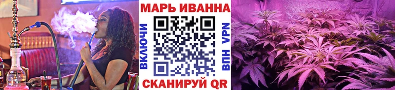 Бошки марихуана White Widow  сколько стоит  Краснослободск 